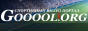 Gooool365 - онлайн трансляции матчей